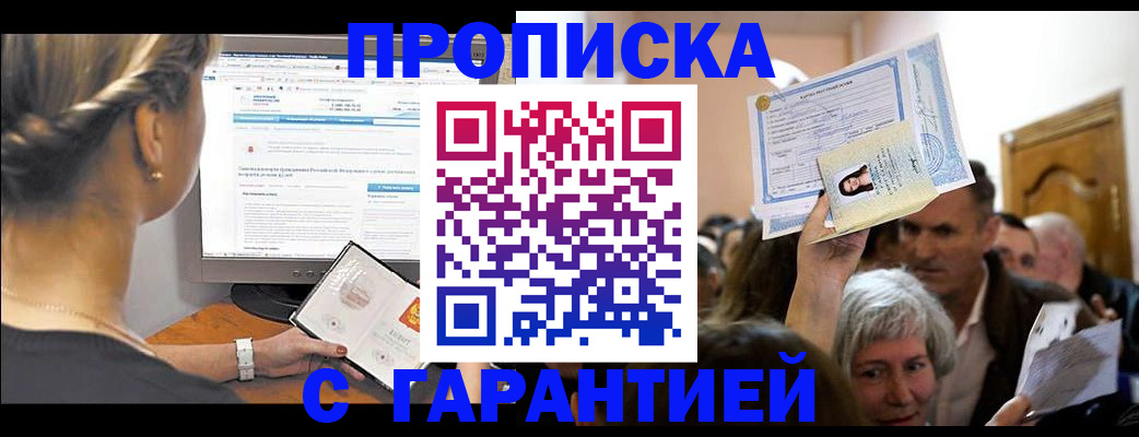 регистрация для школы в Узловой