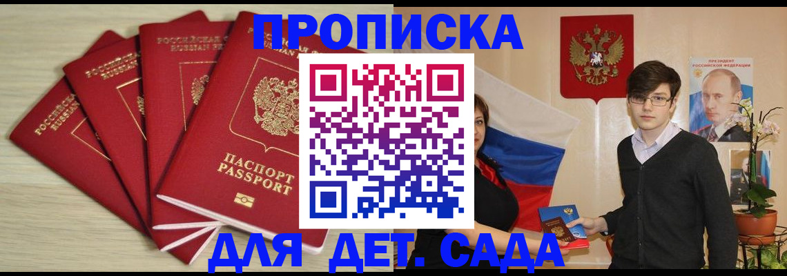 регистрация в Узловой